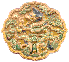 Dragon from forbidden City