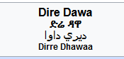 Dire Dawa n'a pas de drapeau officiel (extrait de Wikipedia)