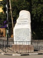 Ce monument rappelle que la ville est pavée depuis 1935 de l'Ère Commune (aussi appelée Ère Chrétienne), ce qui doit faire 1927 ou 1928 dans le calendrier Éthiopien. Il y a une petite faute d'anglais.