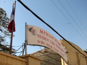 L'Alliance Française à Dire Dawa (ou Dire Daoua).