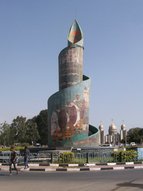 Monument aux Peuples et Nations du Sud.