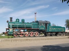 Le Kosmotrain à Baïkonour Le Kosmotrain à Baïkonour